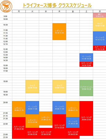 201806hakataschedule