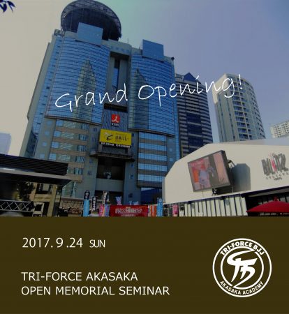 akasaka1