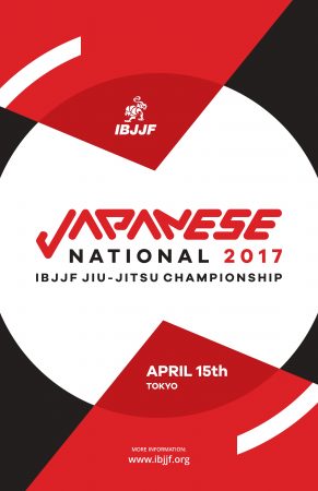 japanese2017_poster