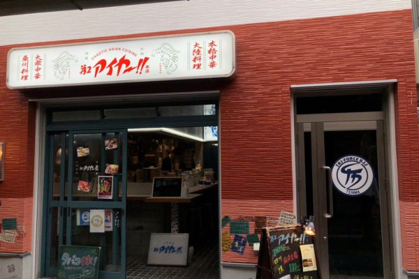 外装写真